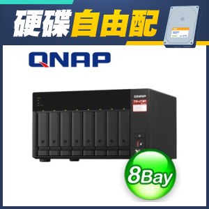 ☆自由配★ QNAP TS-873A-8G 8Bay NAS網路儲存伺服器【WD 企業碟】