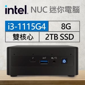 Intel系列【mini白鯧】i3-1115G4雙核 迷你電腦(8G/2T SSD)《RNUC11PAHi30Z01》