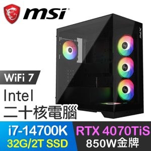 微星系列【暗黑之扉】i7-14700K二十核 RTX4070TIS 電競電腦(32G/2T SSD)