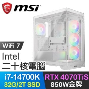 微星系列【煉獄虛夢】i7-14700K二十核 RTX4070TIS 電競電腦(32G/2T SSD)