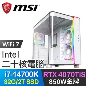 微星系列【肅聲祝福】i7-14700K二十核 RTX4070TIS 電競電腦(32G/2T SSD)