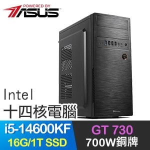 華碩系列【七星奪月】i5-14600KF十四核 GT730 獨顯電腦(16G/1T SSD)