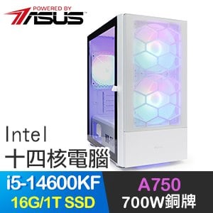 華碩系列【蒼穹之箭】i5-14600KF十四核 A750 電玩電腦(16G/1T SSD)