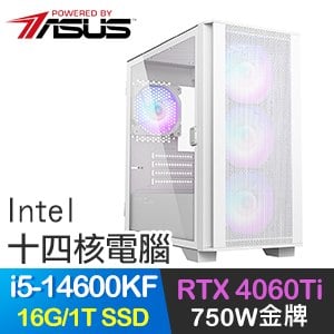 華碩系列【星痕聖擊】i5-14600KF十四核 RTX4060Ti 電玩電腦(16G/1T SSD)