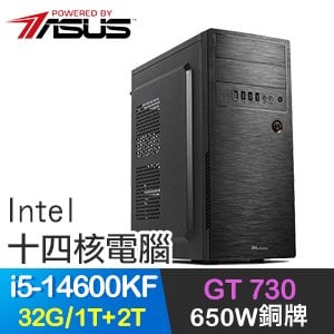 華碩系列【龍騰怒潮】i5-14600KF十四核 GT730 獨顯電腦(32G/1T SSD+2T)