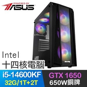 華碩系列【紫龍嘯天】i5-14600KF十四核 GTX1650 電玩電腦(32G/1T SSD+2T)