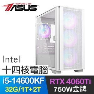 華碩系列【天劍聖裁】i5-14600KF十四核 RTX4060Ti 電玩電腦(32G/1T SSD+2T)