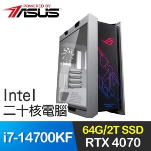 華碩系列【上古神器】i7-14700KF二十核 RTX4070 ROG電腦(64G/2T SSD)