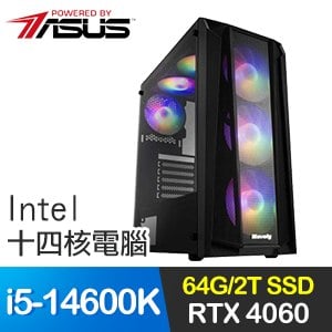 華碩系列【火焰球】i5-14600K十四核 RTX4060 電競電腦(64G/2T SSD)
