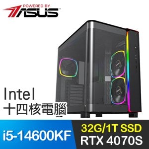 華碩系列【水蒸氣】i5-14600KF十四核 RTX4070S 電競電腦(32G/1T SSD)