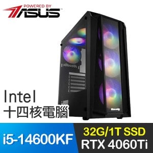 華碩系列【旋風刀】i5-14600KF十四核 RTX4060Ti 電競電腦(32G/1T SSD)