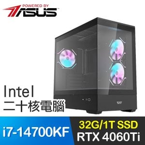 華碩系列【出奇一擊】i7-14700KF二十核 RTX4060TI 電競電腦(32G/1T SSD)