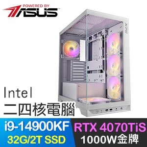 華碩系列【大融合】i9-14900KF二十四核 RTX4070TIS 電競電腦(32G/2T SSD)