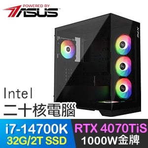 華碩系列【水之輪唱】i7-14700K二十核 RTX4070TIS 電競電腦(32G/2T SSD)