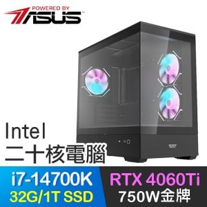 華碩系列【古代咒文】i7-14700K二十核 RTX4060TI 電競電腦(32G/1T SSD)