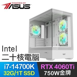 華碩系列【召喚風暴】i7-14700K二十核 RTX4060TI 電競電腦(32G/1T SSD)