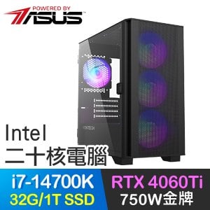 華碩系列【召喚魔術】i7-14700K二十核 RTX4060TI 電競電腦(32G/1T SSD)