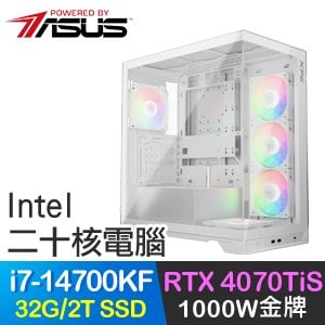 華碩系列【光子之手】i7-14700KF二十核 RTX4070TIS 電競電腦(32G/2T SSD)