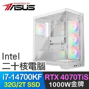 華碩系列【光子帷幕】i7-14700KF二十核 RTX4070TIS 電競電腦(32G/2T SSD)