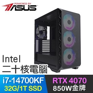華碩系列【同步鳴動】i7-14700KF二十核 RTX4070 電競電腦(32G/1T SSD)