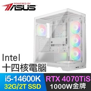 華碩系列【超越融合】i5-14600K十四核 RTX4070TIS 電競電腦(32G/2T SSD)