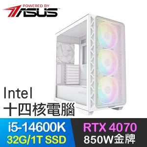 華碩系列【終點衝擊】i5-14600K十四核 RTX4070 電競電腦(32G/1T SSD)