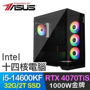 華碩系列【三角颶風】i5-14600KF十四核 RTX4070TIS 電競電腦(32G/2T SSD)