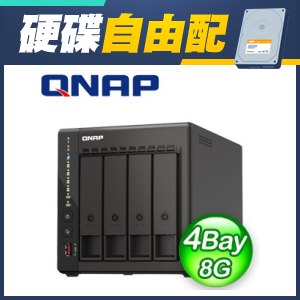 ☆自由配★ QNAP TS-453E-8G 4Bay NAS 網路儲存伺服器【WD NAS碟】