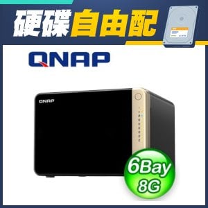 ☆自由配★ QNAP TS-664-8G 6Bay NAS 網路儲存伺服器【WD NAS碟】