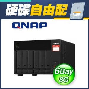 ☆自由配WD企業級★ QNAP TVS-675-8G 6Bay NAS 網路儲存伺服器