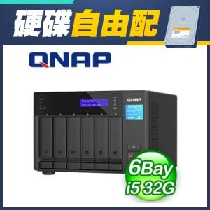 ☆自由配★ QNAP TVS-h674T-i5-32G 6Bay NAS網路儲存伺服器【WD 企業碟】