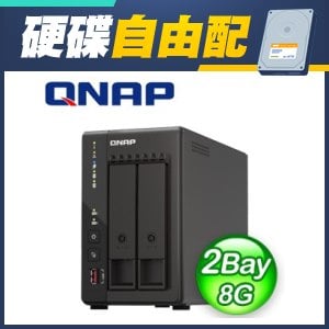 ☆自由配★ QNAP TS-253E-8G 2Bay NAS 網路儲存伺服器【WD NAS碟】