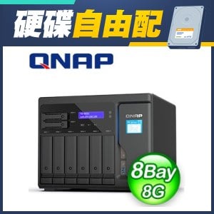 ☆自由配★ QNAP TS-855X-8G 8Bay NAS網路儲存伺服器【希捷 企業碟】