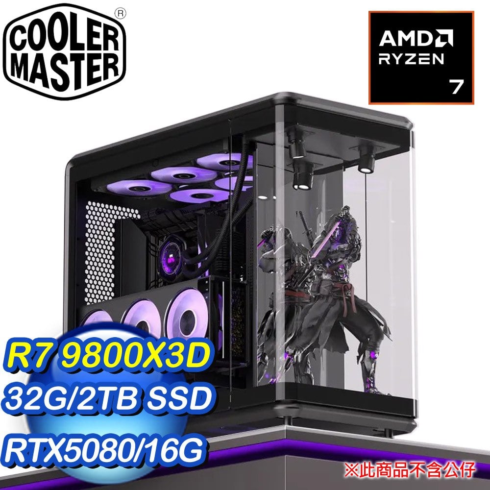 【預購】酷碼系列【Panorama S】R7 9800X3D八核 RTX5080 電腦主機(32G/2T SSD)