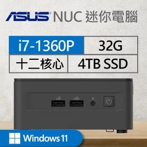 華碩系列【mini道德Win】i7-1360P十二核 迷你電腦(32G/4T SSD/Win11)《RNUC13ANHI700009I》