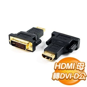 HDMI 母 to DVI-D 公 轉接頭(19F25M)