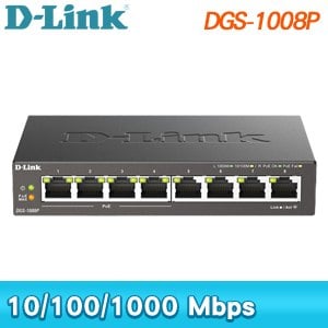 D-Link 友訊 DGS-1008P 8埠 Gigabit桌上型PoE乙太網路交換器