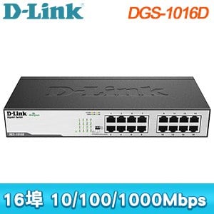 D-Link 友訊 DGS-1016D 16埠 Gigabit節能型交換器