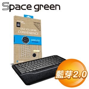 Space green iPad1/iPad2專用藍芽鍵盤