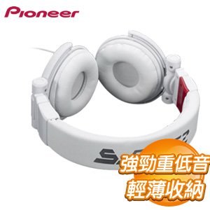 Pioneer 先鋒 SE-D10M STEEZ耳罩式耳機(白)