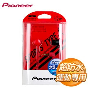 Pioneer 先鋒 SE-CL331 運動防水耳道式耳機(紅)