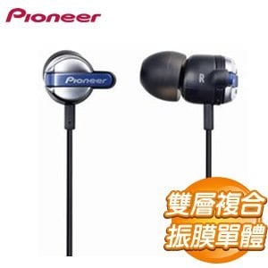 Pioneer 先鋒 SE-CL531 耳道式耳機(藍)