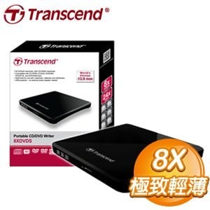Transcend 創見 8X Slim 超薄外接式DVD燒錄機 燒錄器《黑》TS8XDVDS-K