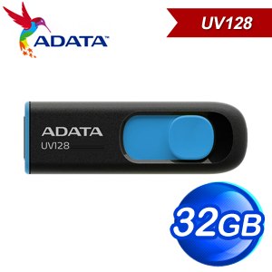 ADATA 威剛 UV128 32GB USB3.2 上推式隨身碟《藍色》