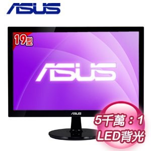 ASUS 華碩 VS197DE 19型 LED背光 高對比液晶螢幕