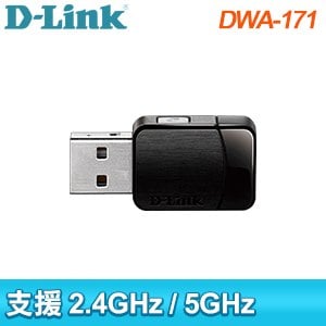 D-Link 友訊 DWA-171 Wireless AC 雙頻USB 無線網路卡