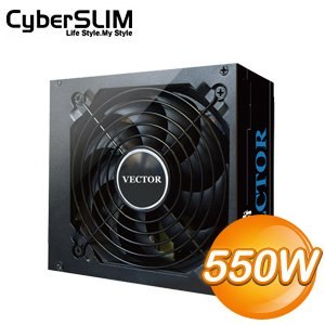 CyberSLIM VECTOR 雷克特 550W 電源供應器(3年保)