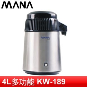 MANA 多功能蒸餾水機 (KW-189)