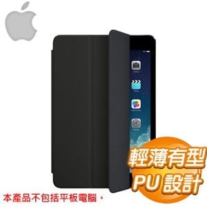 Apple iPad mini2 Smart Cover - PU 材質《黑色》