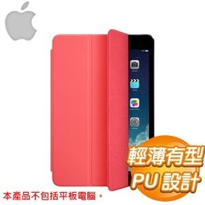 Apple iPad mini2 Smart Cover - PU 材質《粉紅色》